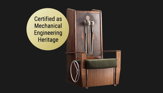 HCI history 1954